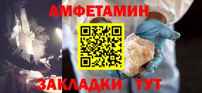альфа пвп VHQ Балаково