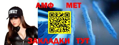 альфа пвп VHQ Балаково