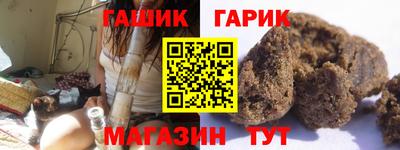 альфа пвп VHQ Балаково