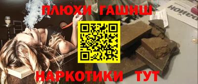 альфа пвп VHQ Балаково
