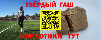 гашишное масло Азнакаево