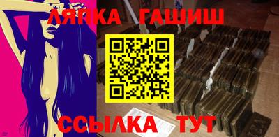 мяу мяу кристалл Балахна