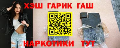 альфа пвп VHQ Балаково
