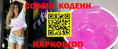 ГАЛЛЮЦИНОГЕННЫЕ ГРИБЫ Абинск