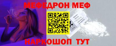 прущая мука Балашиха