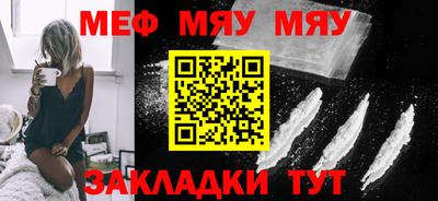 альфа пвп VHQ Балаково