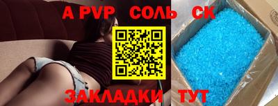 прущая мука Балашиха