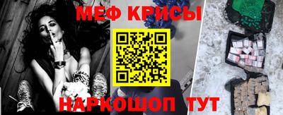 ГАЛЛЮЦИНОГЕННЫЕ ГРИБЫ Абинск