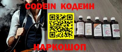 альфа пвп VHQ Балаково