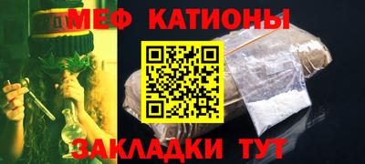 альфа пвп VHQ Балаково