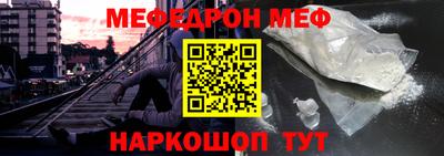прущая мука Балашиха