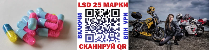 Лсд 25 экстази ecstasy Лениногорск
