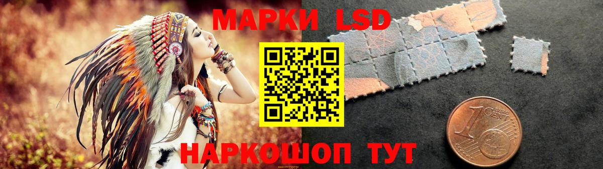 Лсд 25 экстази кислота  Лсд 25 экстази кислота  Лениногорск 