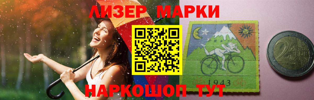 Лениногорск  ЛСД экстази ecstasy  Вход с VPN  ЛСД экстази  ЛСД экстази кислота 