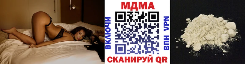 как найти закладки  Лениногорск  MDMA кристаллы 