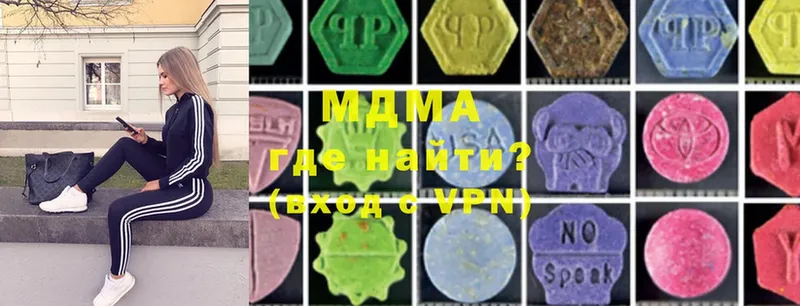 MDMA VHQ  Лениногорск 