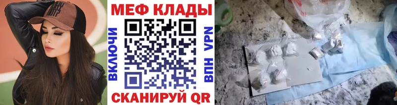OMG как войти Лениногорск МЯУ-МЯУ mephedrone