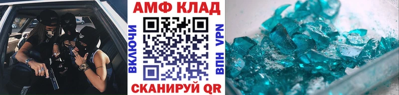 МЕТАМФЕТАМИН Methamphetamine мега зеркало Лениногорск