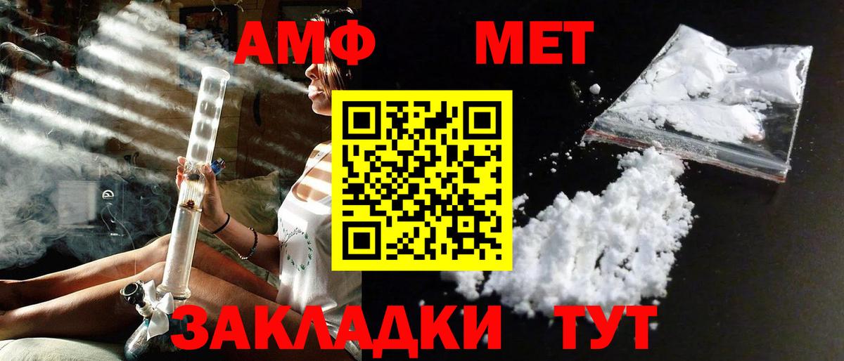 МЕТАМФЕТАМИН  Вход с VPN  Лениногорск  МЕТАМФЕТАМИН Декстрометамфетамин 99.9% 