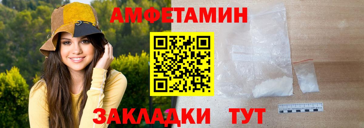 Первитин пудра Лениногорск