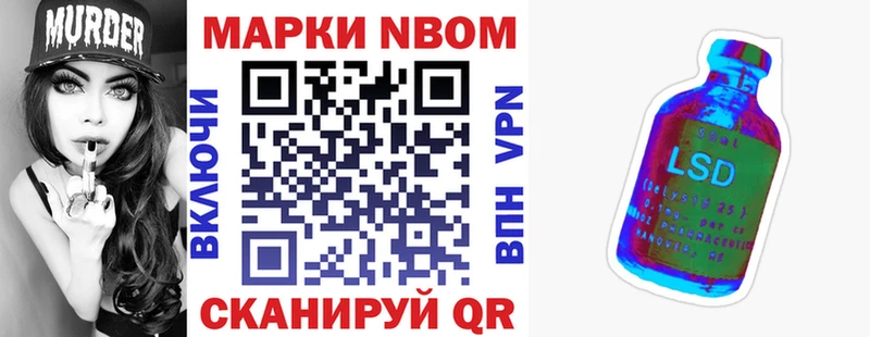 как найти закладки Лениногорск Марки 25I-NBOMe 1,5мг