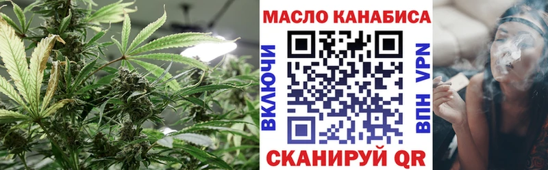 ТГК вейп  сайты даркнета состав  Лениногорск 