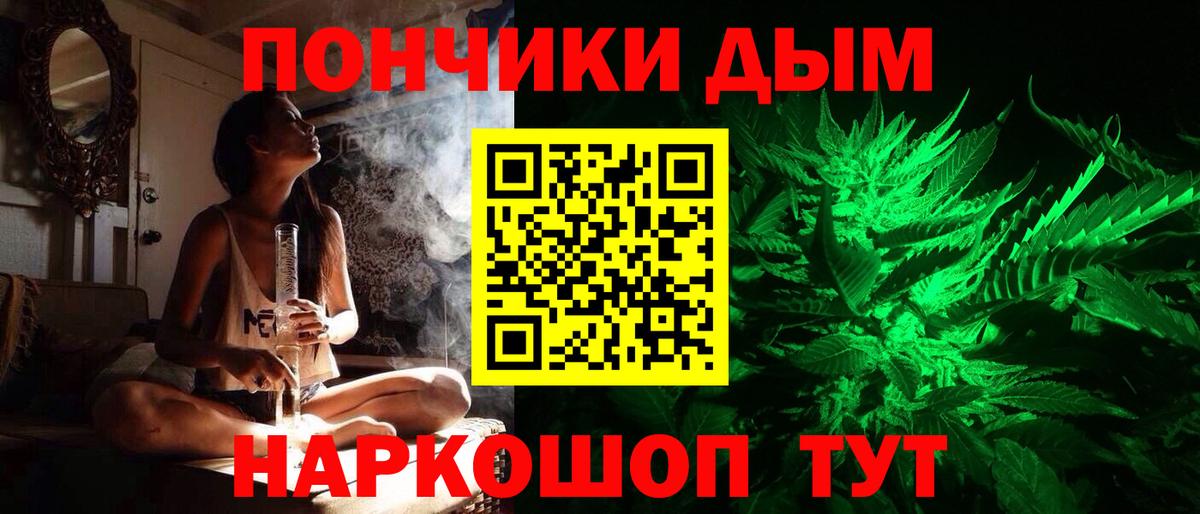 МАРИХУАНА THC 21% Лениногорск