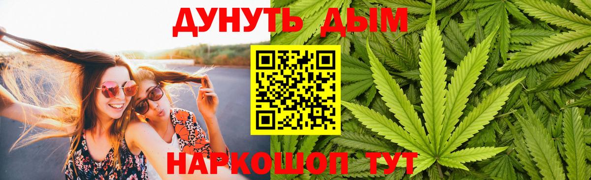 Канабис THC 21%  Марихуана THC 21%  Лениногорск  Бошки Шишки OG Kush 